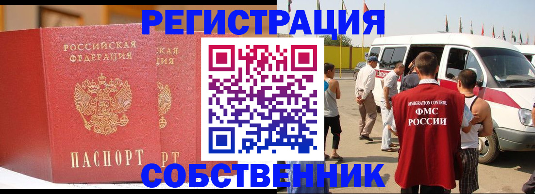 найти адрес прописки в Слободской