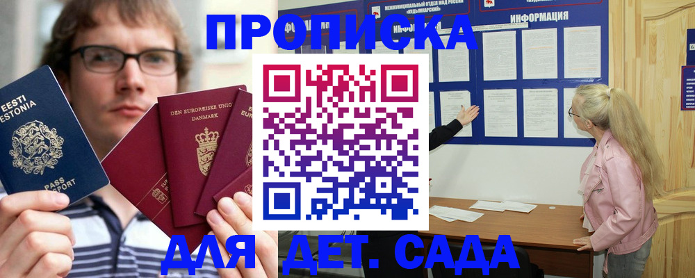 найти адрес прописки в Слободской