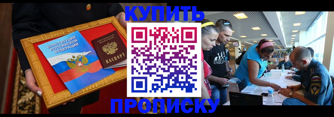 временная регистрация госуслуги в Слободской